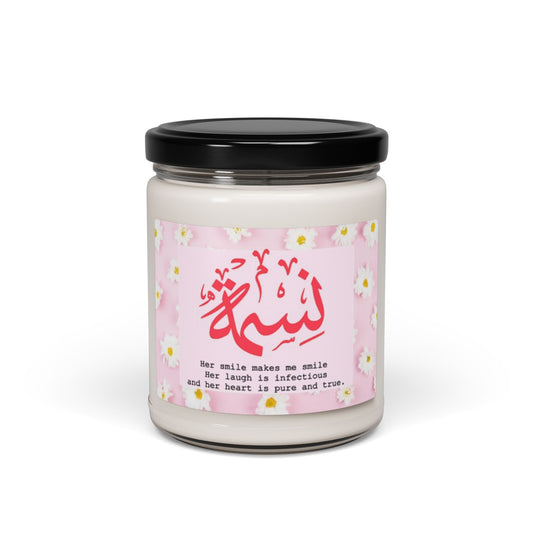 Habiba Personalized Scented Soy Candle (Perfect Gift for her)