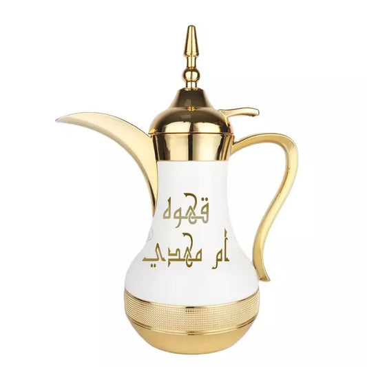Traditional Arabic Style Dallah white and Gold with Custom Text