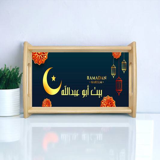 Personalized Ramadan Wood Tray