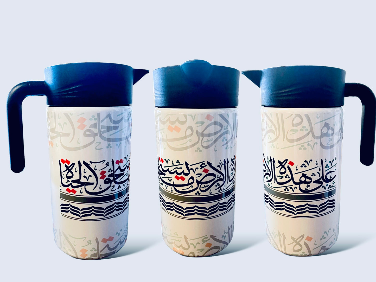  Al-Ard flask (على هذه الأرض ما يستحق الحياة ).