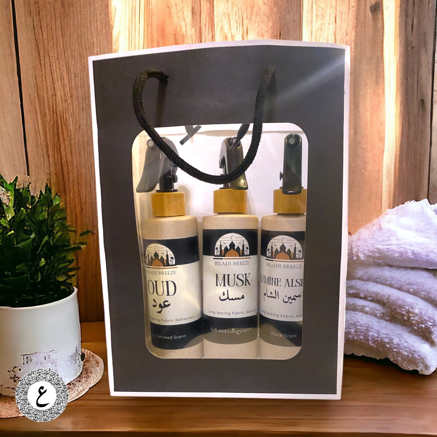 Majestic Essence Trio (Best Seller Bundle)