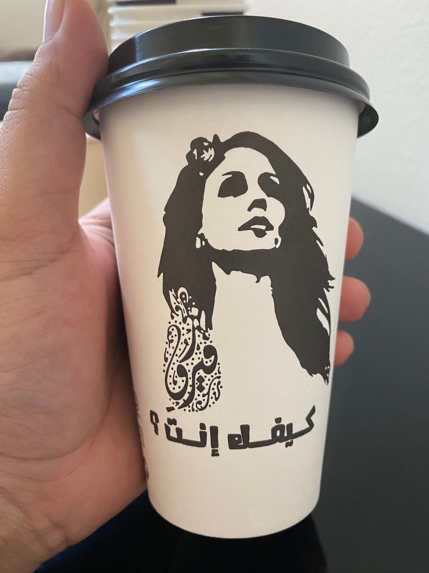 Fayrooz inspired paper coffee cups ( set of 20 cups and lids)