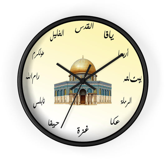 The Dome of the Rock Wall Clock