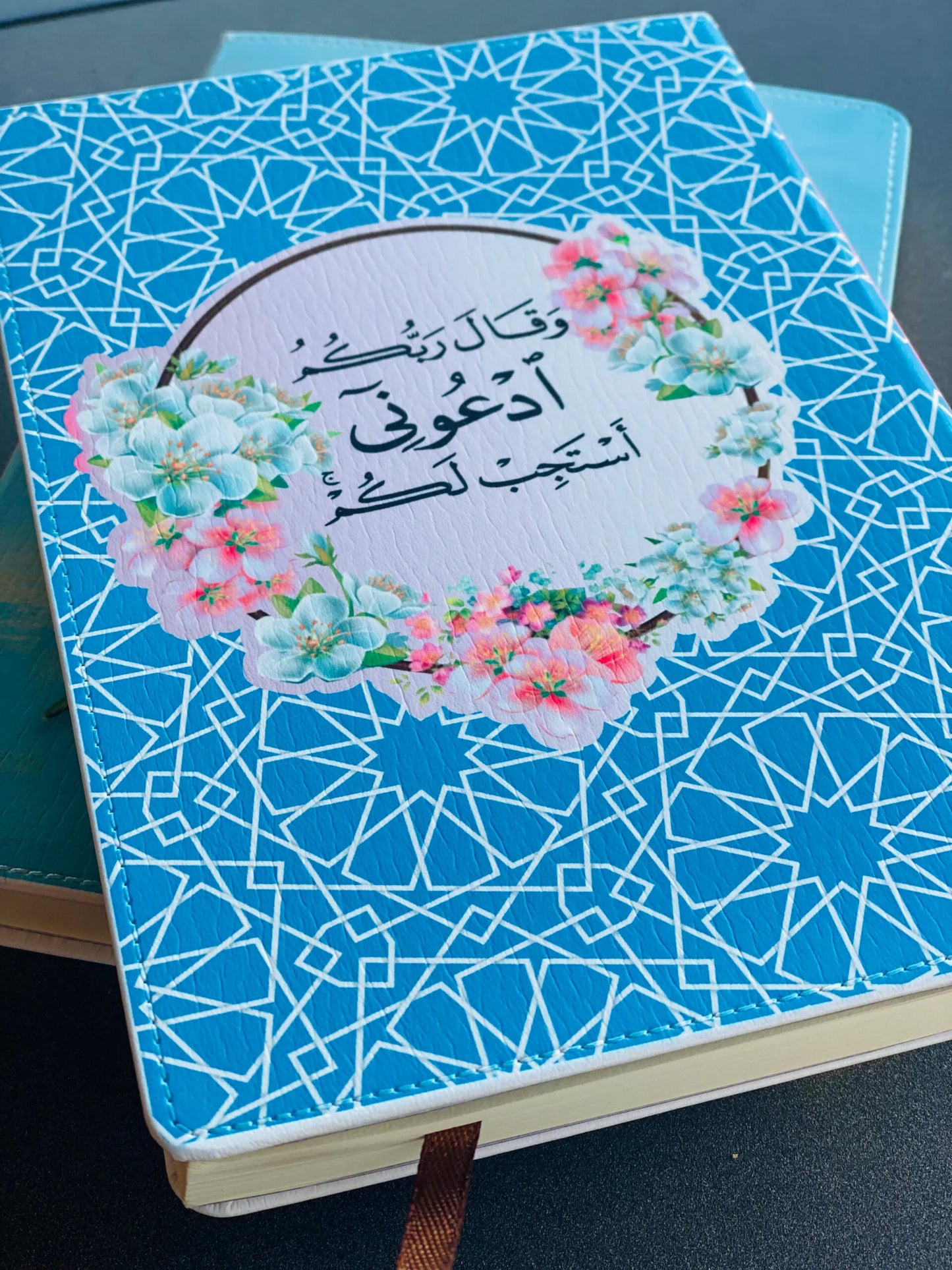 My personal Duaa Journal