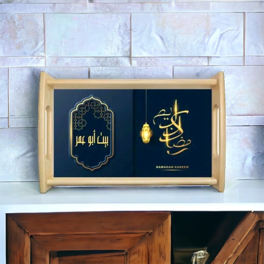 Personalized Ramadan Wood Tray