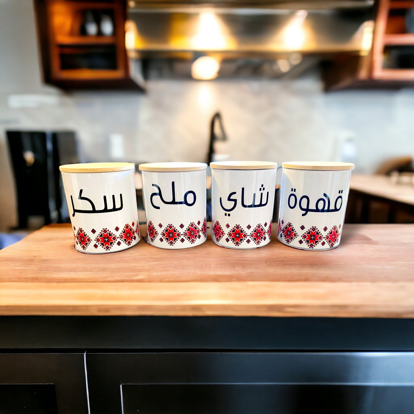 Turathy canister set