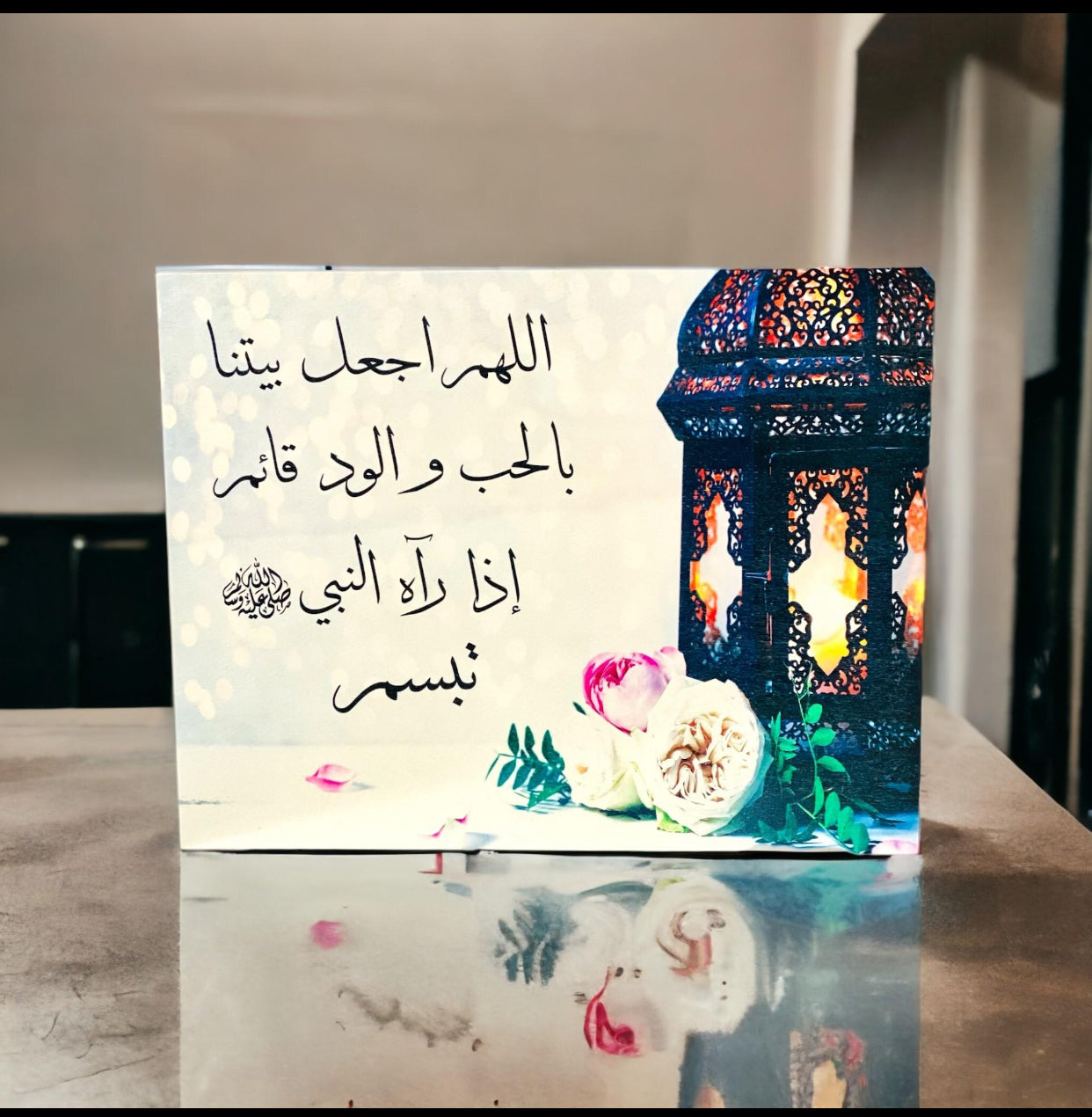"Blissful Bonds" Custom Wood Panel with Arabic Family Quote