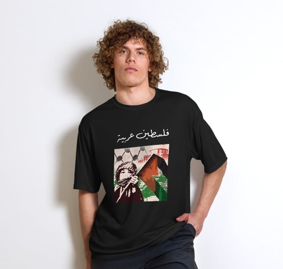 Palestinian T-shirt. فلسطين عربيه