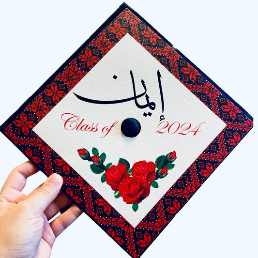 Personalized Tatreez Graduation Cap topper