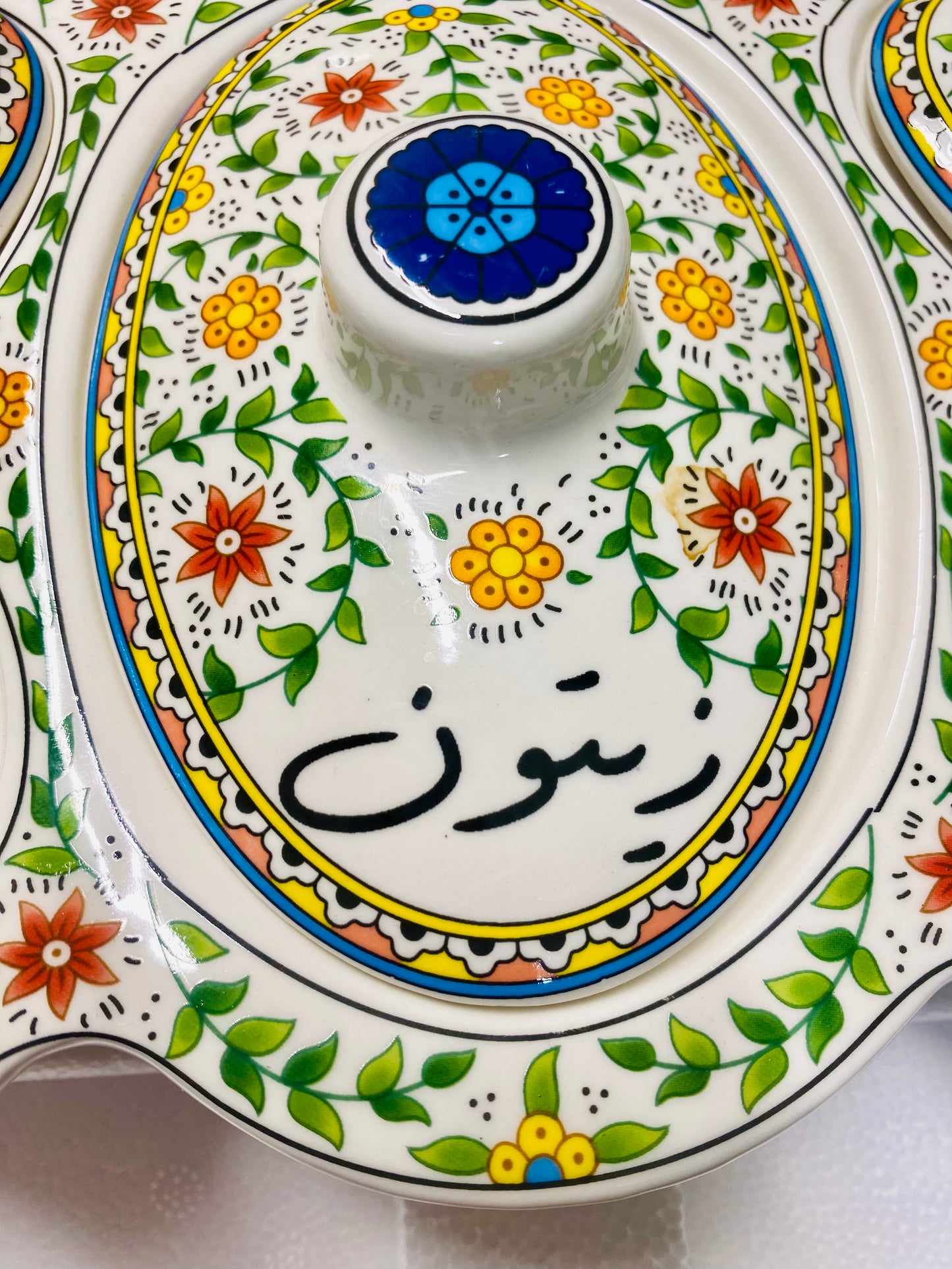 Palestinian Breakfast Platter ( Buy more and SAVE)