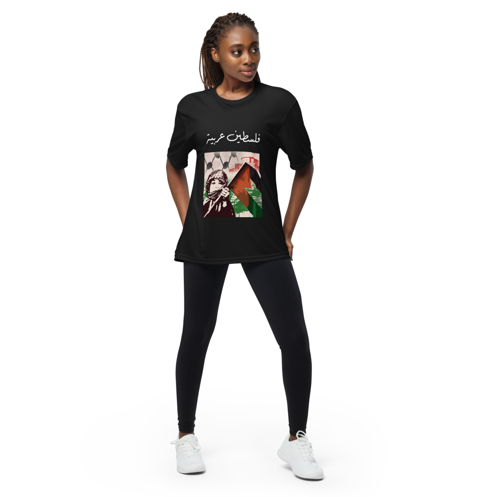 Palestinian T-shirt. فلسطين عربيه