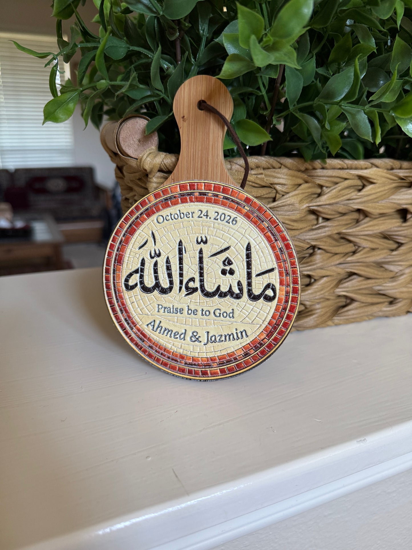 Personalized MashaAllah Acacia Wood Mini Board | Arabic Wedding Gift