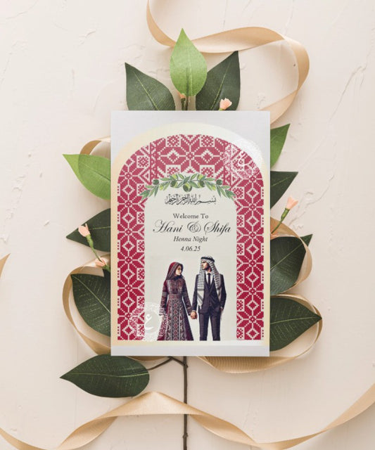 Henna Night Favor Cards Set of 50 cards