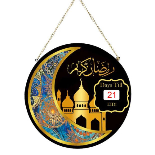 Ramadan Reflections Daily Tracker – Essential Ramadan Decoration