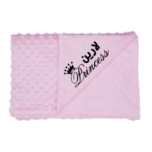 Personalized Princess or Prince Baby Blanket. - white