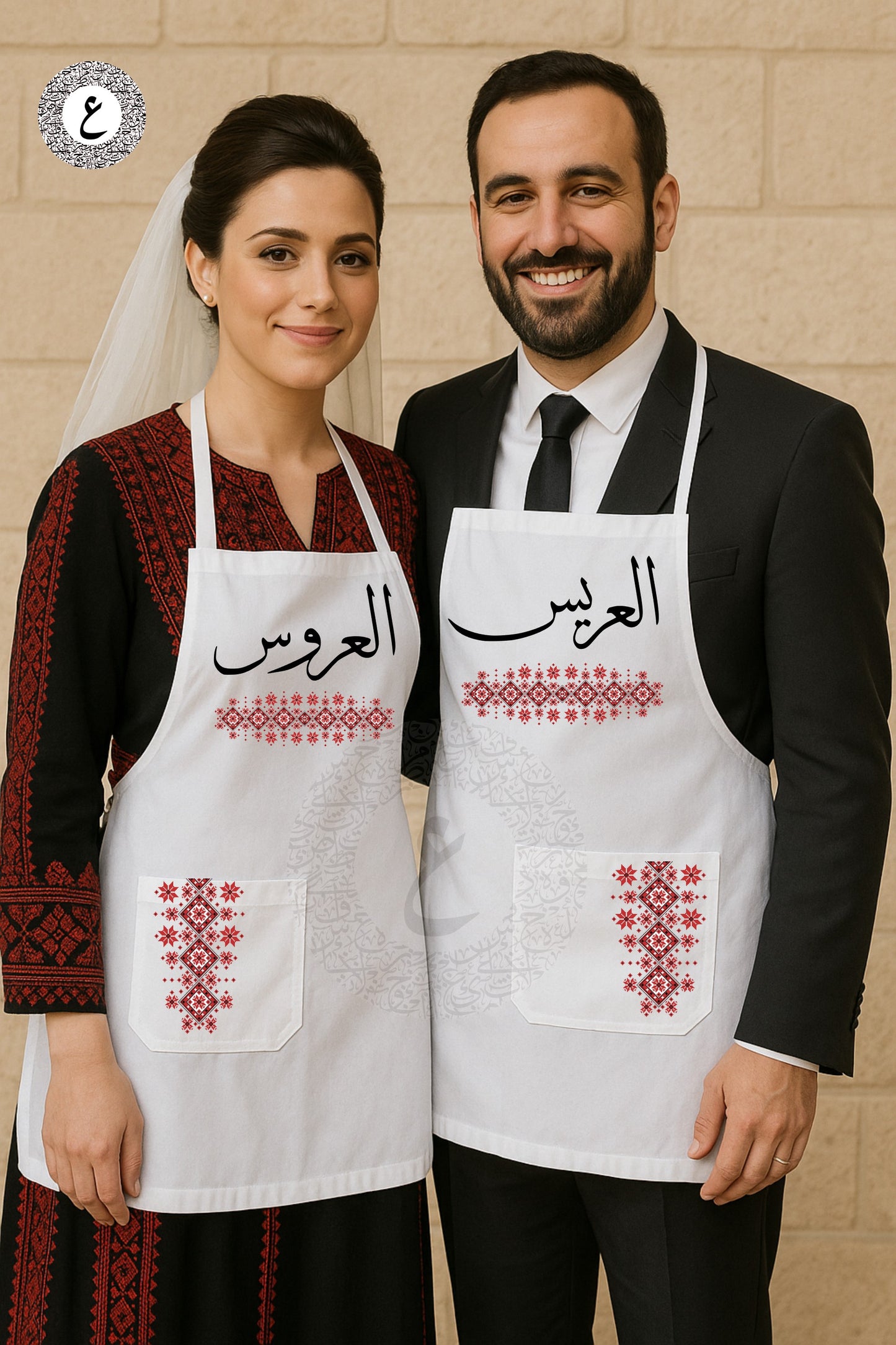 Henna Night Apron.