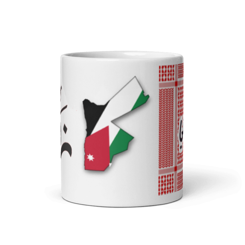 Jordanian coffee mug ( نشميه)