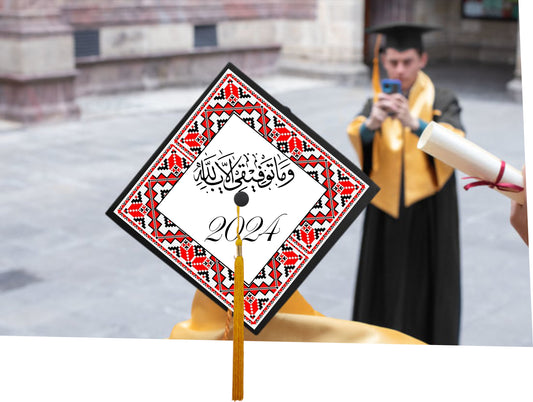 Tatreez Design Custom Graduation Cap topper