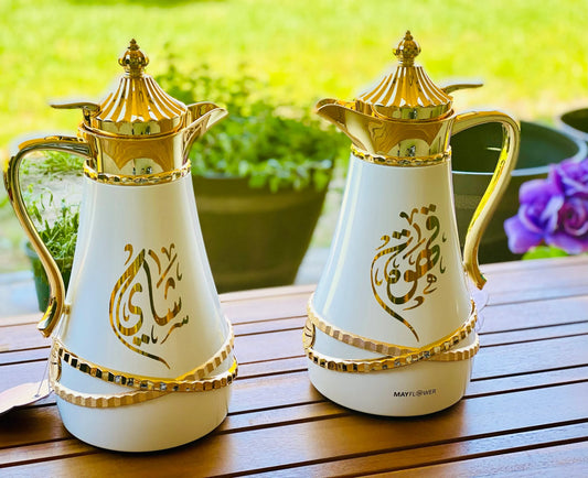 Luxury Custom Dallah White and Gold (Choose your text)