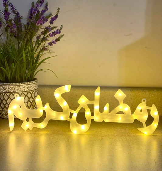Ramadan Kareem Light