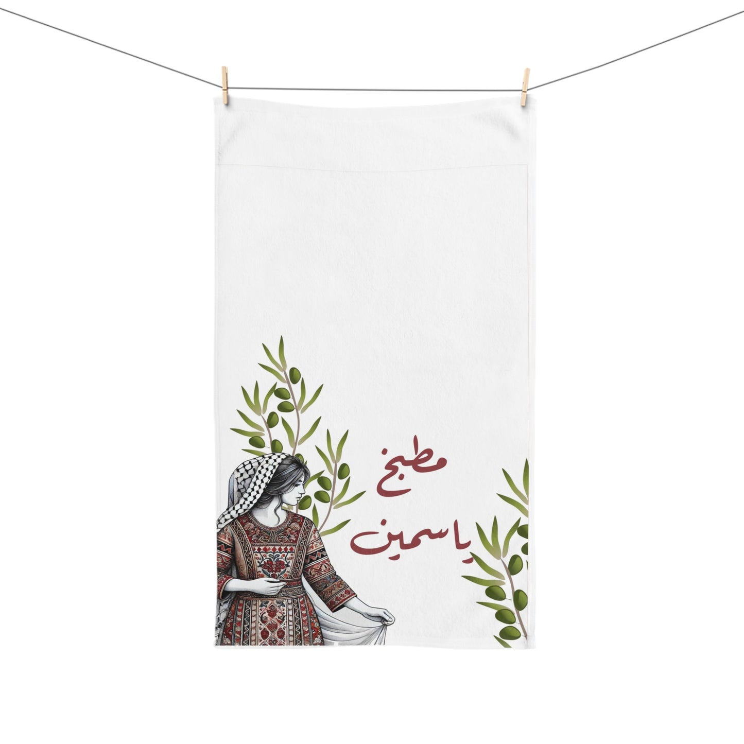 Turathy Personalized Kitchen towel