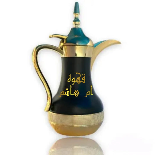 Traditional Arabic Style Dallah black and Gold Color with Custom Text