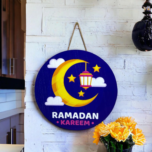 Layali Ramadan Hanging Wall Art