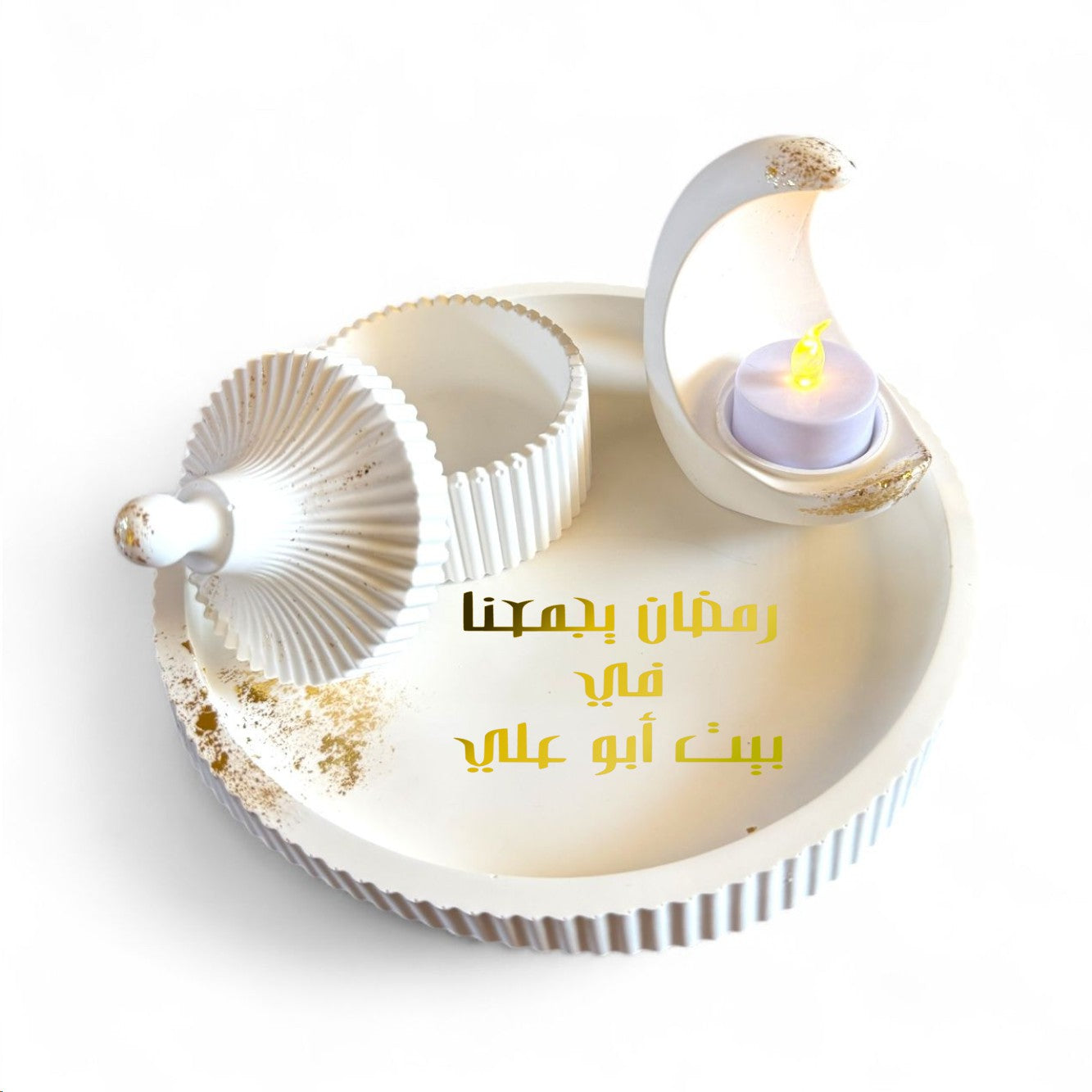 Handmade Ramadan Centerpiece Tray set (personalized with family name)