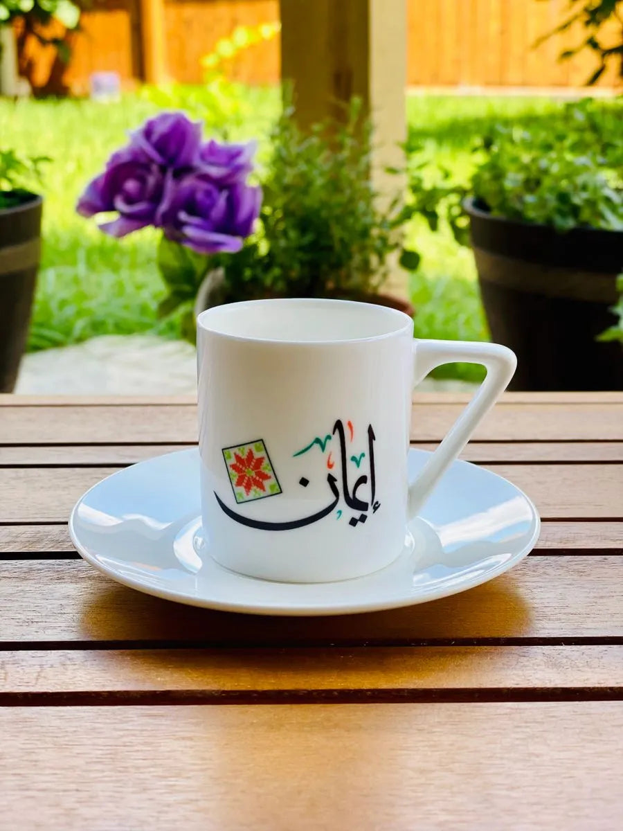 Personalized The Dome of the Rock Turkish Coffee Cup