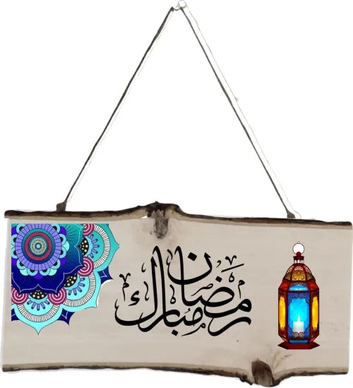 Personalized Ramadan Mubarak Wood door sign