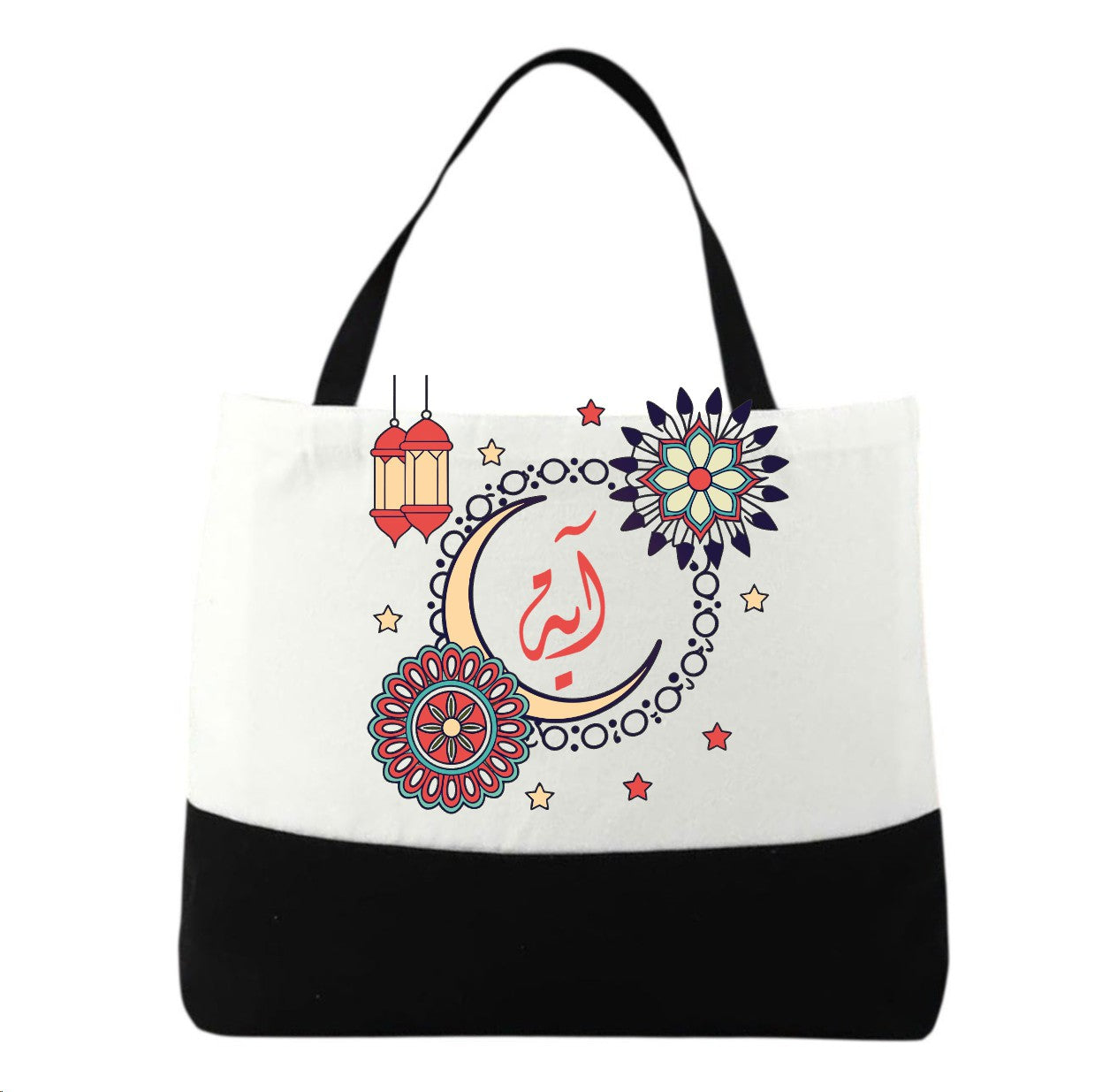 Personalized Tote Bag for Ramadan and Eid gifting.