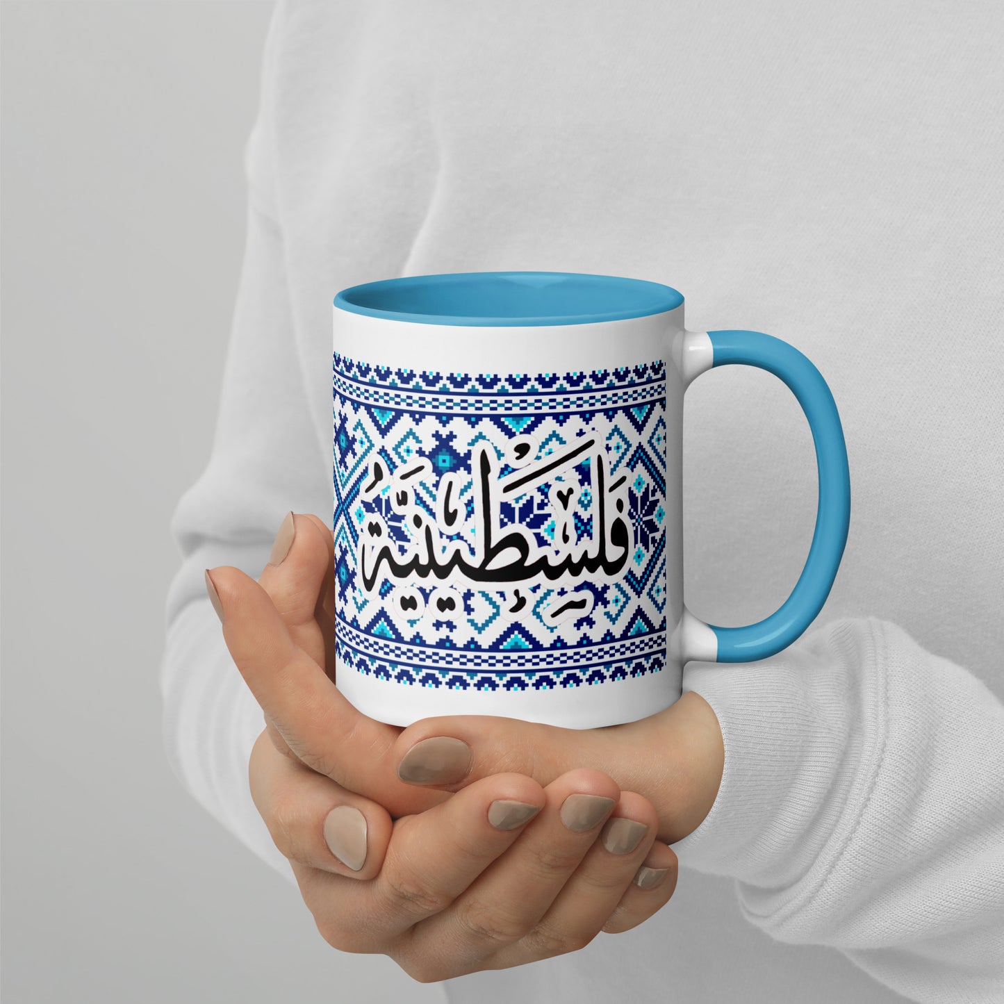 The "Falastinia Valor" Ceramic Mug