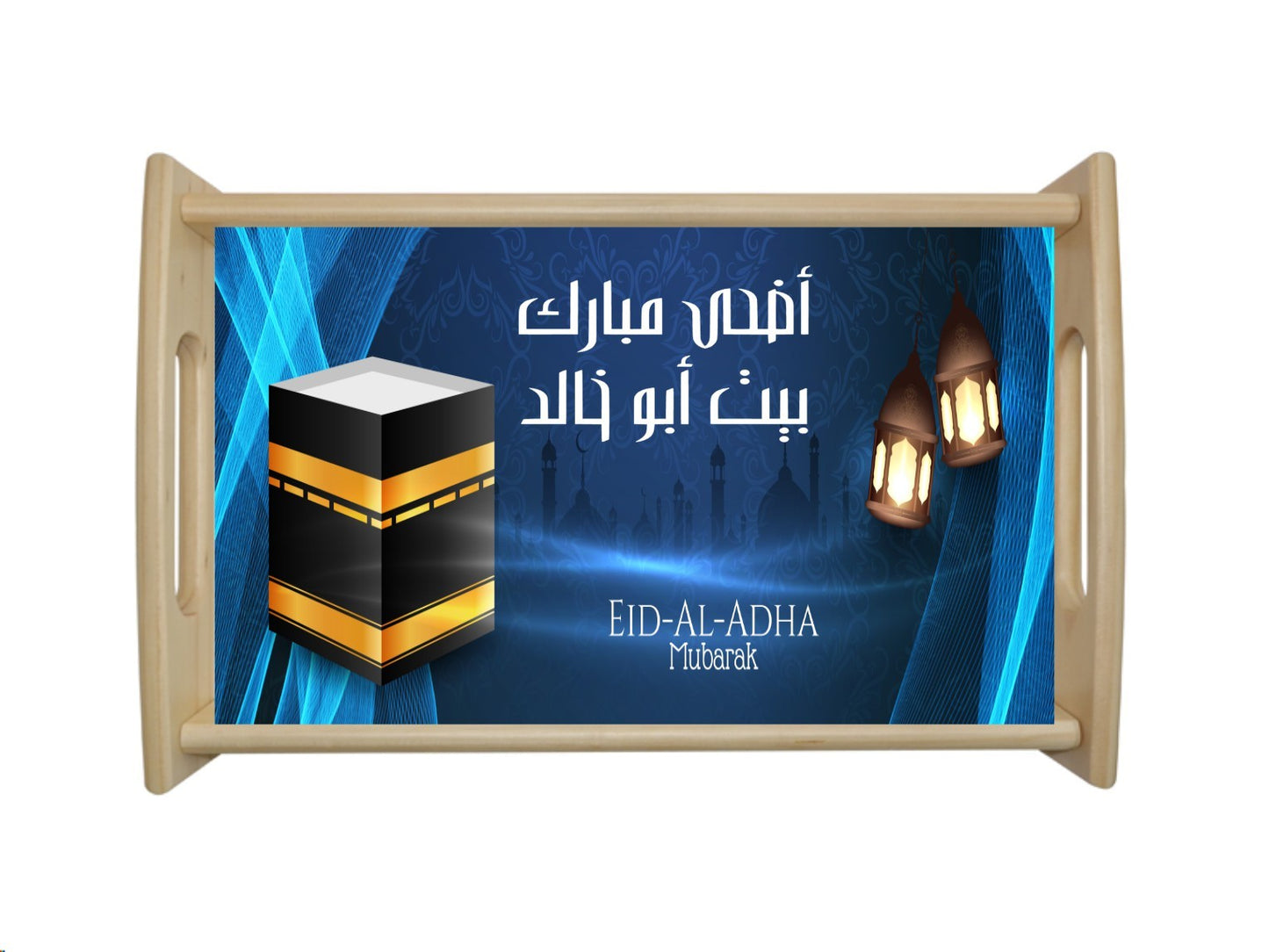 Personalized Eid Al Adha wood Tray