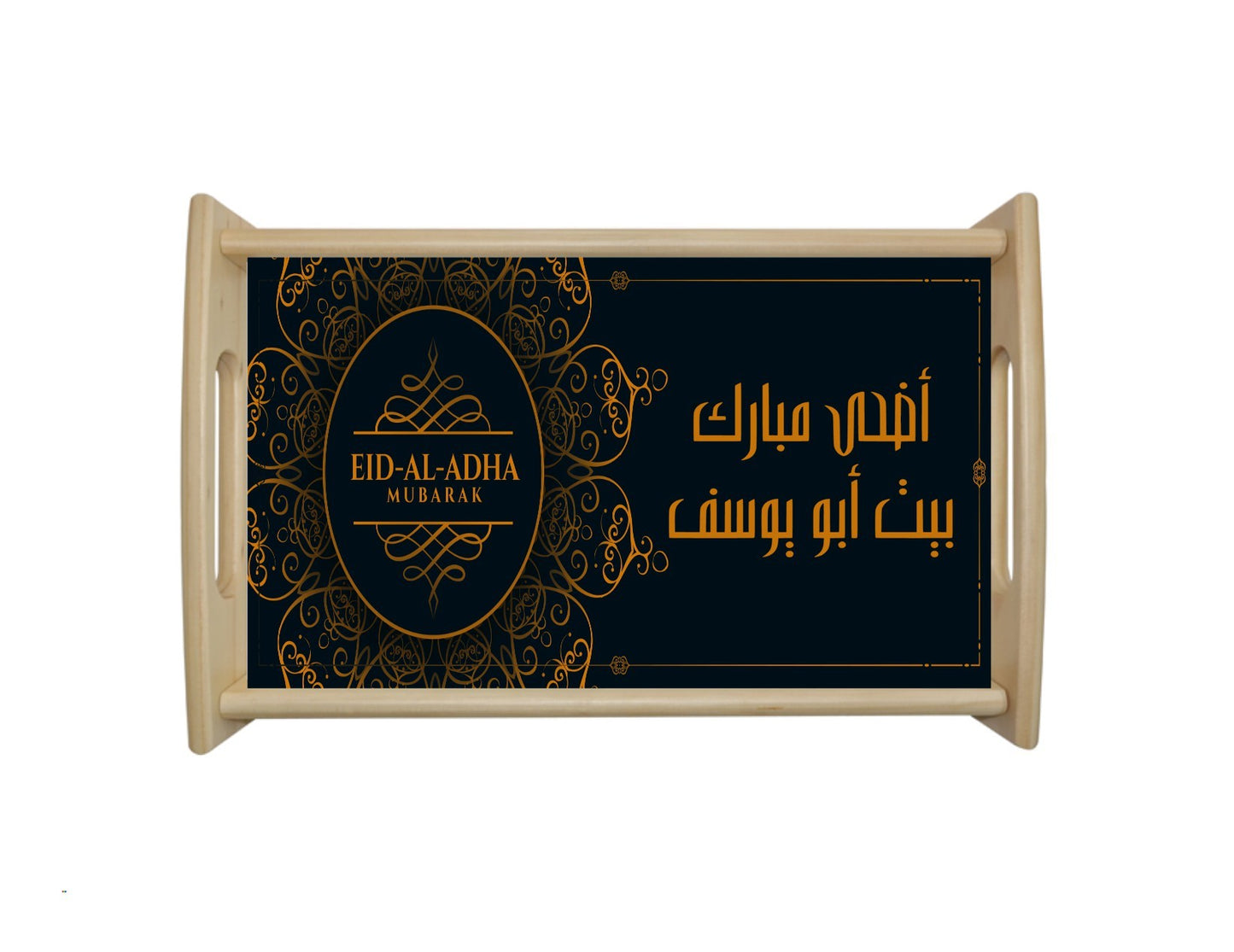 Personalized Eid Al Adha Tray