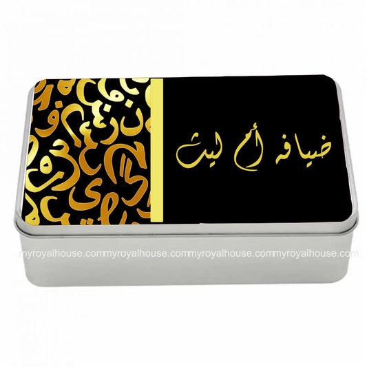Personalized Eid Metal Tin Box (Black and Gold design)