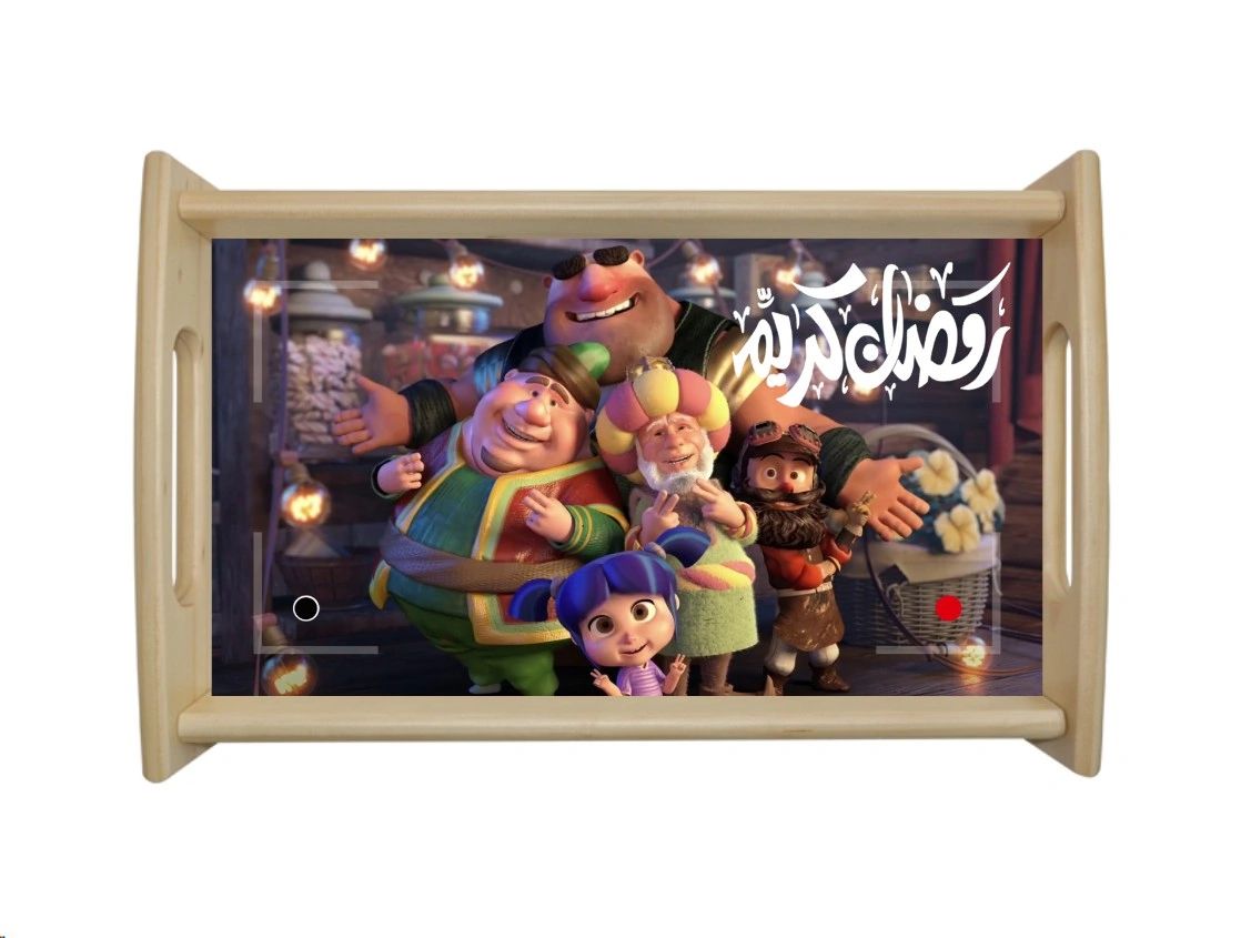 Fananees Ramadan wood Tray