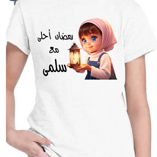 Personalized Ramadan t-shirt for Girls