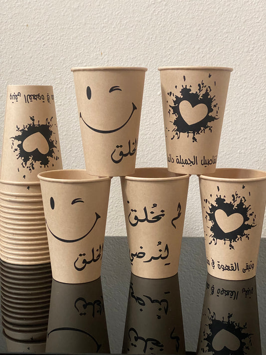 Arabic printed paper coffee cups ( set of 20 ) random designs .