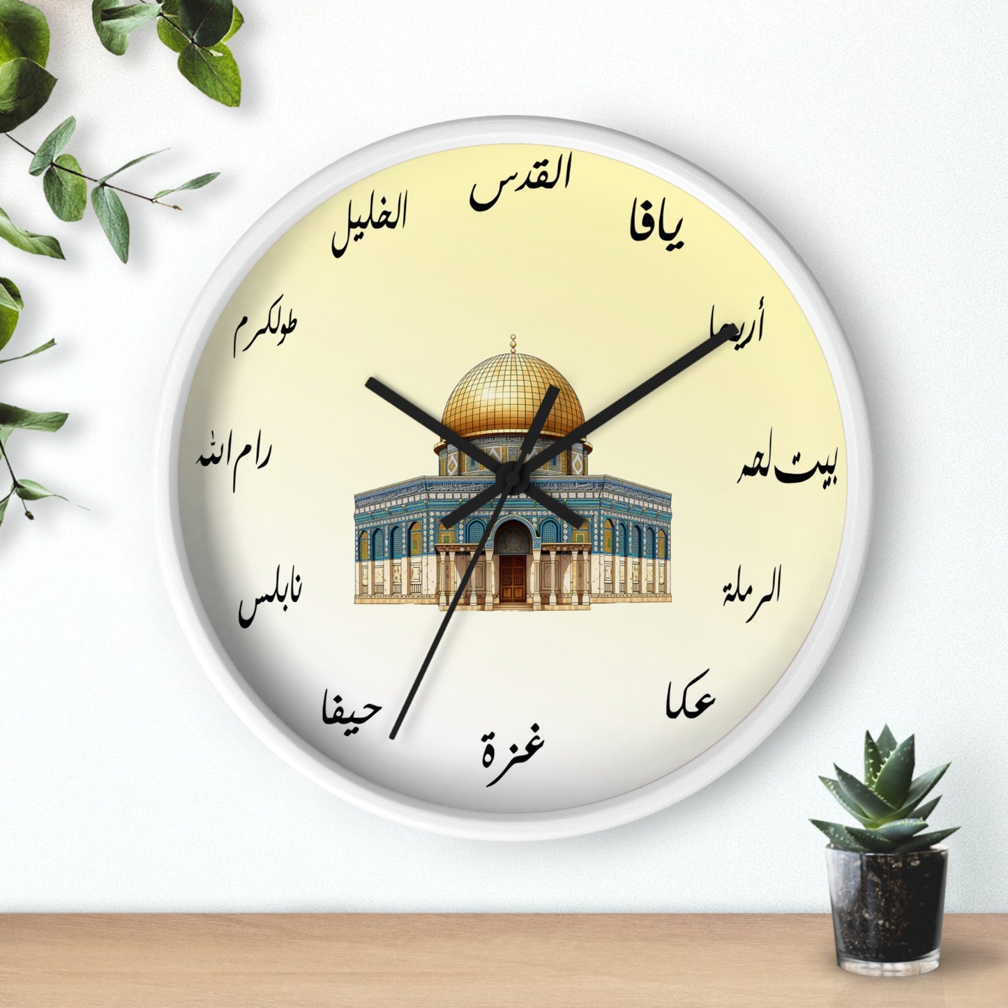 The Dome of the Rock Wall Clock