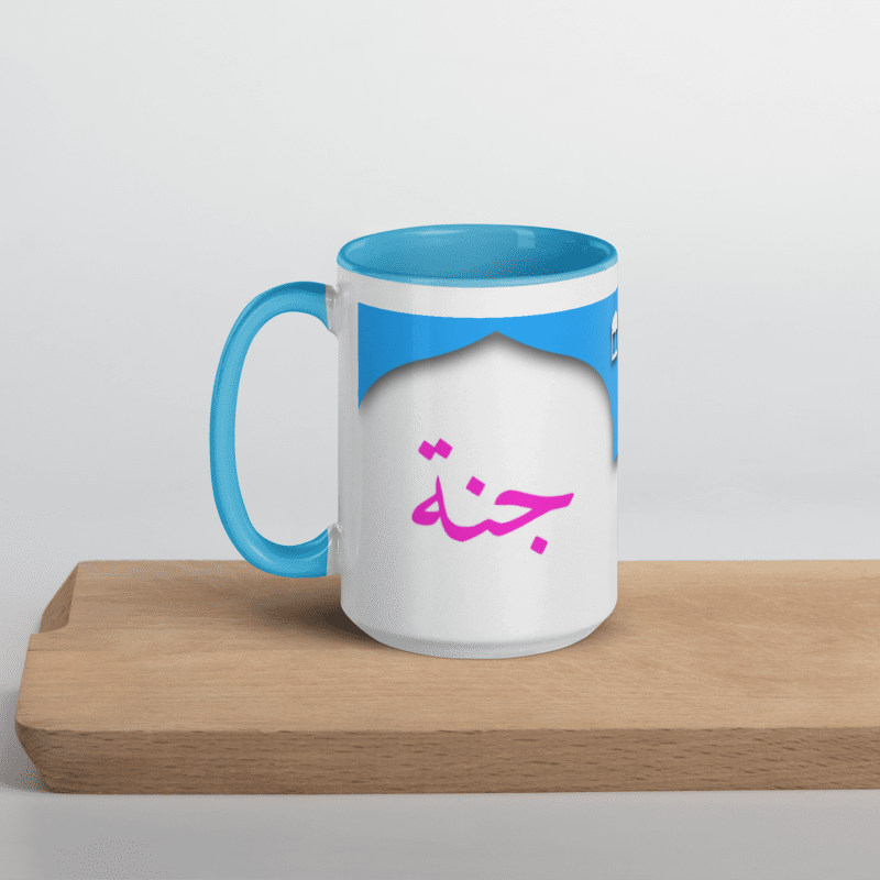 Ramadan Mubarak Blue Mug