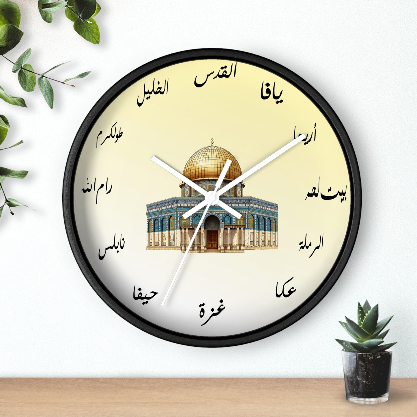 The Dome of the Rock Wall Clock