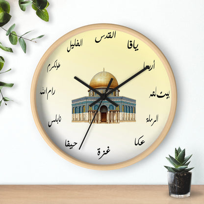 The Dome of the Rock Wall Clock