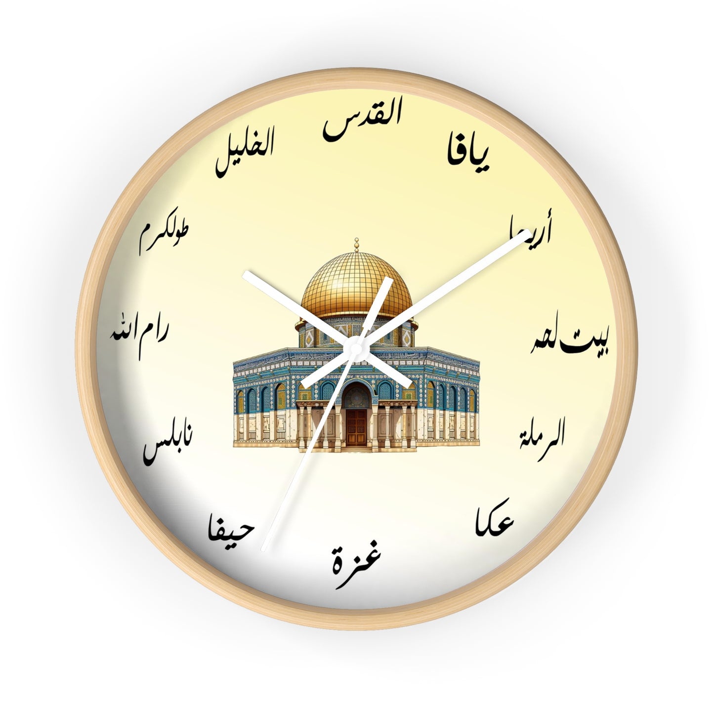 The Dome of the Rock Wall Clock