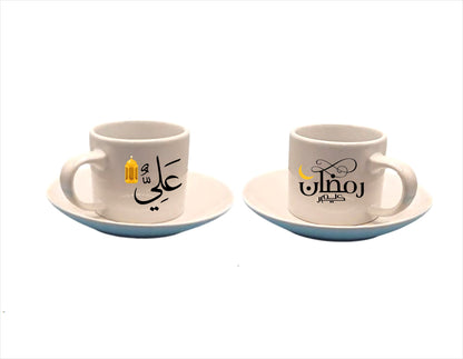 Personalized Ramadan Turkish Coffee Cup