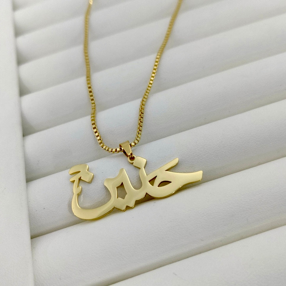 Custom Name necklace 18k gold plated