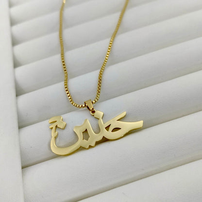 Custom Name necklace 18k gold plated