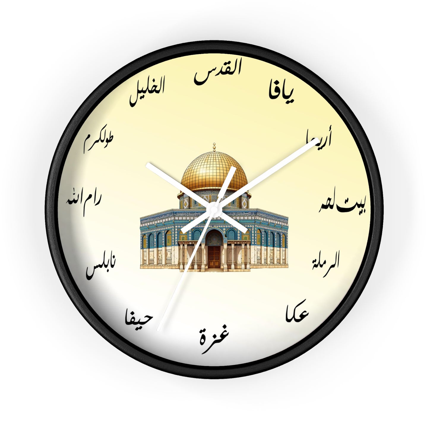 The Dome of the Rock Wall Clock