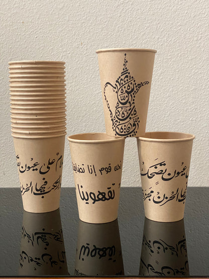 Arabic printed paper coffee cups ( set of 20 ) random designs .