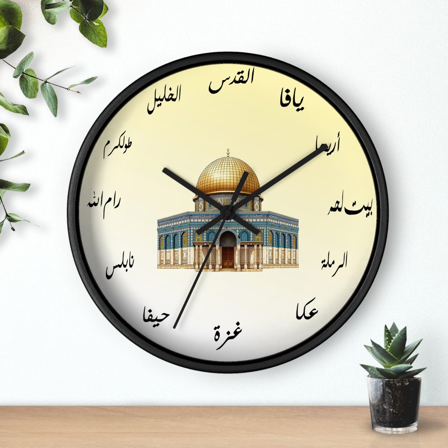 The Dome of the Rock Wall Clock