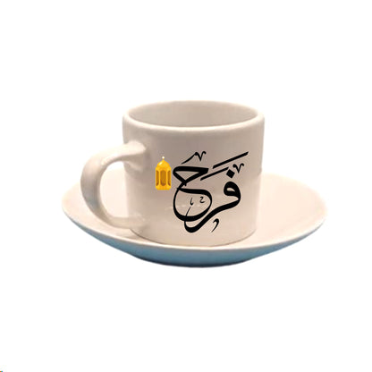 Personalized Ramadan Turkish Coffee Cup